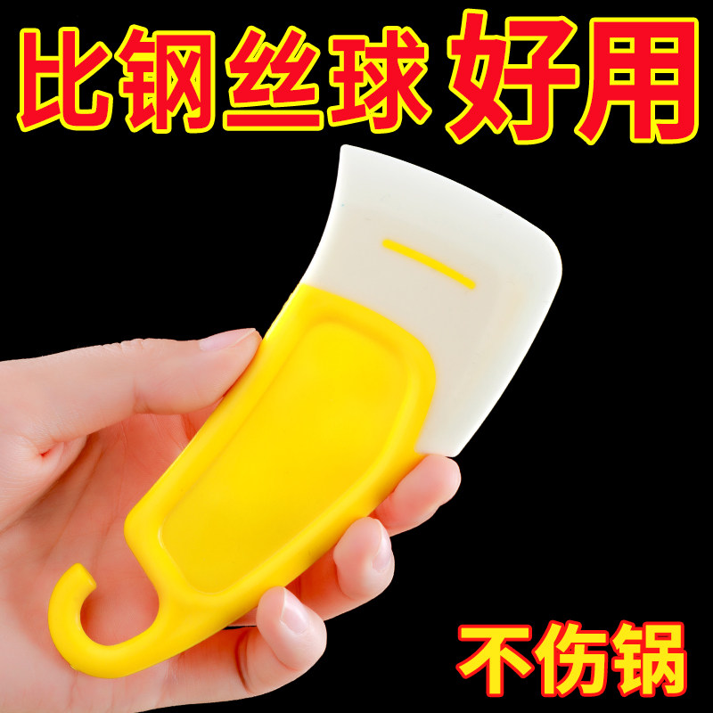 速发日锅矽胶刮刀锅底清洁耐高温刮板洗锅碗碟不沾片家用刮式油污