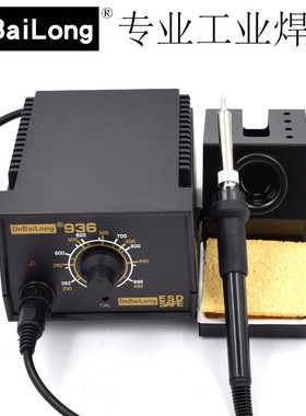 速发DeBL铁g6电烙o恒温焊台家用维修焊接工具可调温电焊笔锡套装