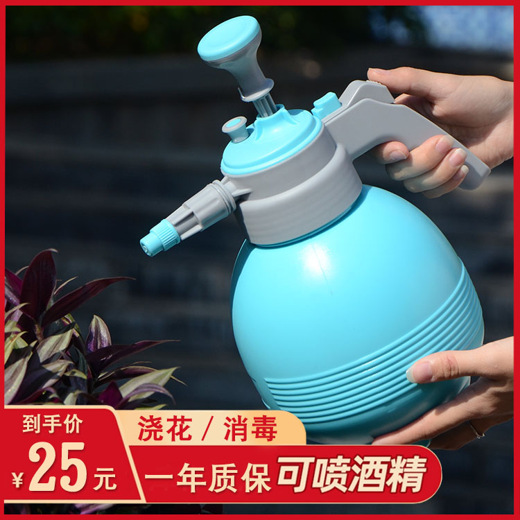速发喷喷清洁专用浇花喷壶消用大壶水壶压力喷雾器家毒喷雾瓶家务