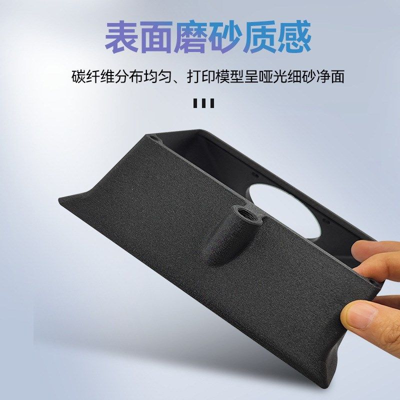 速发配1打印耗材碳A-CF 纤维件.75mm材料线材,办公设备/耗材/相关服务,3D打印机配件,淘宝优惠券,粉丝福利购,淘宝优惠卷