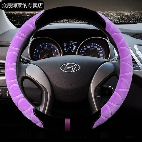 速发IX5全新途胜索纳塔八索九IX25毛绒方向盘套季汽车把套