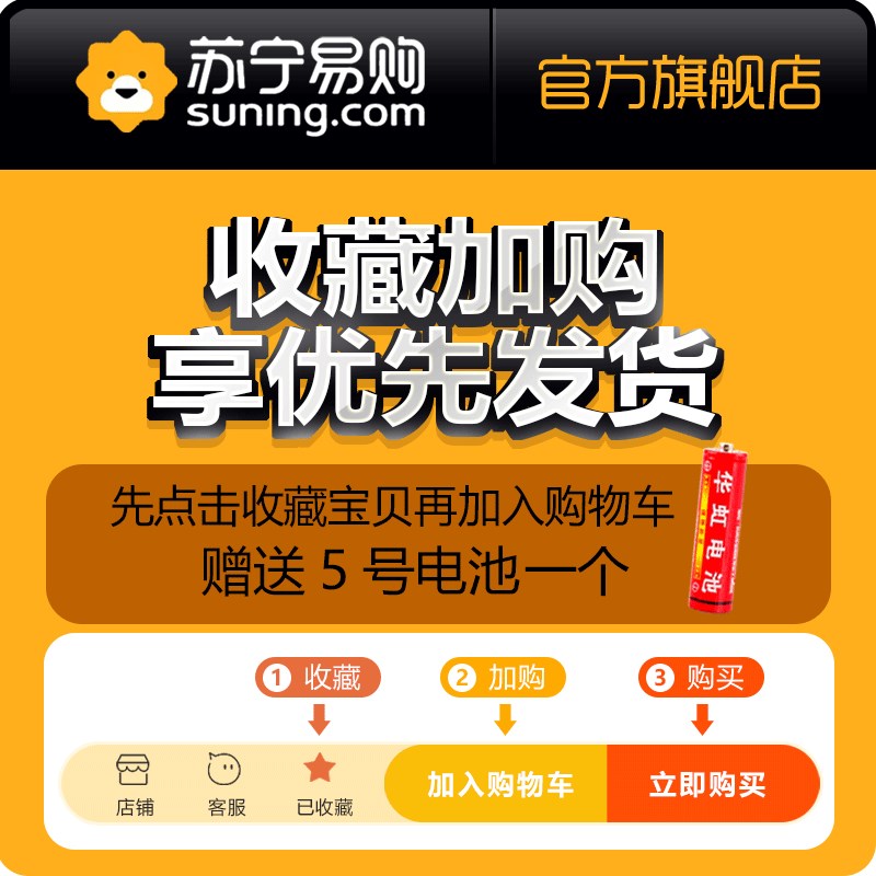 速发学生用专用儿童房智能电子小闹钟床头男孩孩闹铃时钟表212