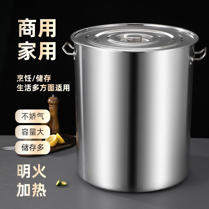 速发水高04不锈钢汤桶 双耳带盖加用圆桶卤桶大容量储商桶特厚多