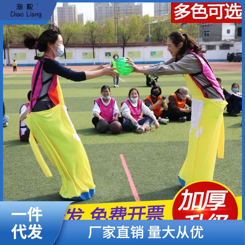 速发趣拓运动会具运跳味展器材儿童服瓜跳袋亲子毛包邮