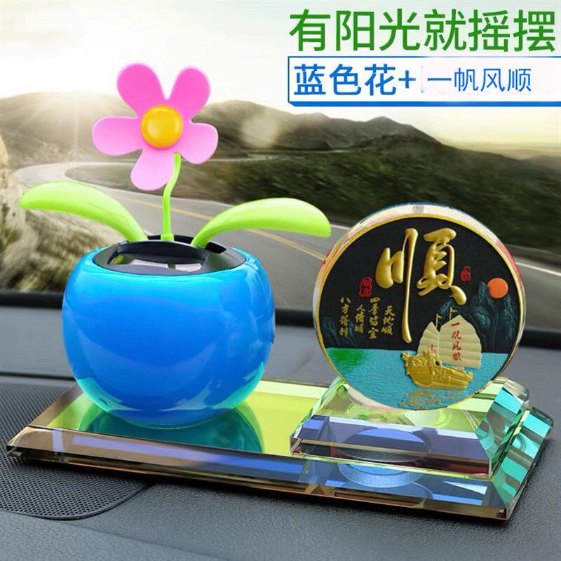 速发汽车内摆件网红可爱太能摇摆花小车上车载装饰品