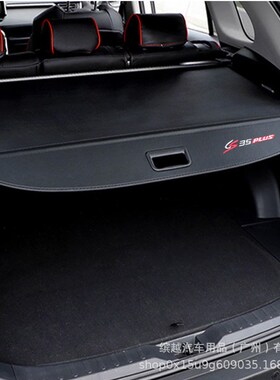 速发长安后S5/二CS55/CS7备/CS5/汽车C5箱遮物帘尾箱置物隔板