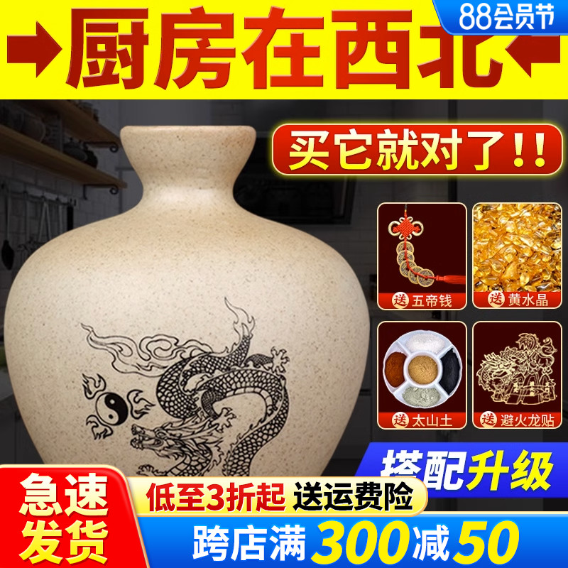 速发避火龙水子厨房西北角壁火龙辟碧土陶罐瓶黄瓶晶碎石陶瓷葫芦