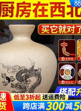 速发避火龙水子厨房西北角壁火龙辟碧土陶罐瓶黄瓶晶碎石陶瓷葫芦