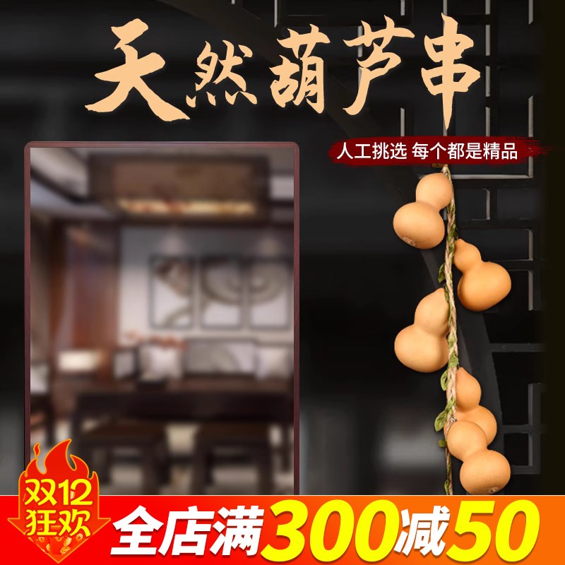 速发五钱门对门葫芦挂件小葫芦串室所对卧厕钱厅铜客挂饰装饰帘