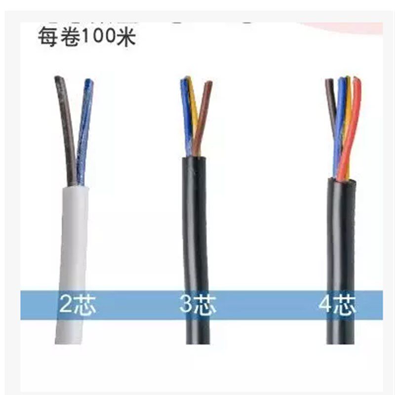 速发国标纯铜RVV2/芯4/5芯0.1./0缆2/0.//0.5/0.75平方软护套电2