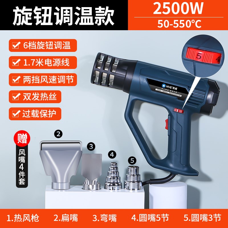 热缩管枪电线保护套烘枪绝缘套管吹风机接线套软管加热器