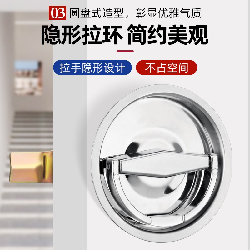 速发不锈钢圆形隐藏式平面拉手栓门厨房门各种箱柜测量设备门把手
