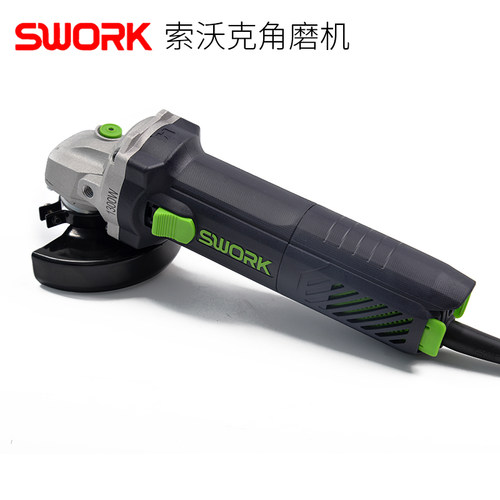 速发SWORK/索重载角磨机10A100W抛光家用型手砂轮机