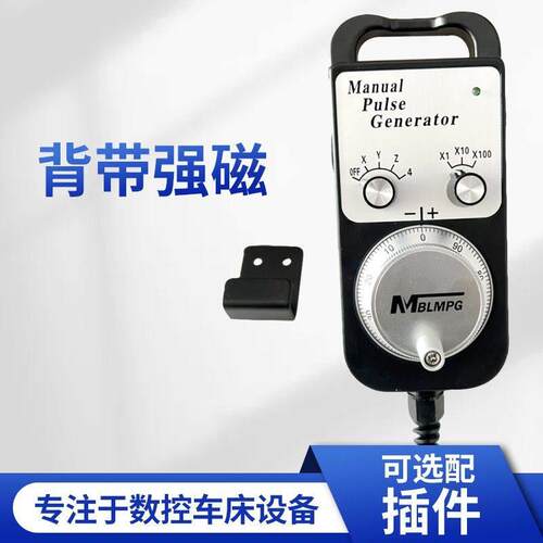 速发耐磨耐L精轮手雕-841/-842沈机床手摇核心脉冲带强磁P摔C