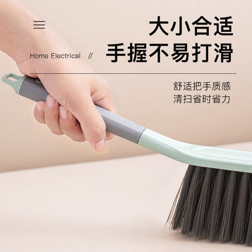 速发扫床刷家用卧上沙发清洁神器床室软毛小笤把除尘刷子扫帚扫炕