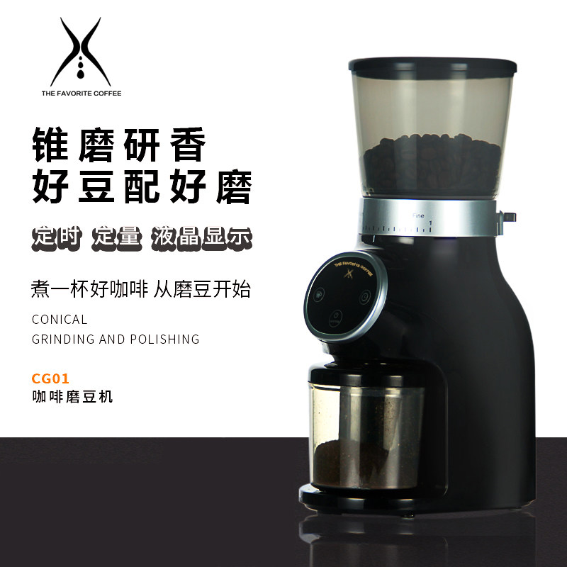 现货速发新款研磨机 定量意式咖啡 研磨电动家用磨豆机小商用可控