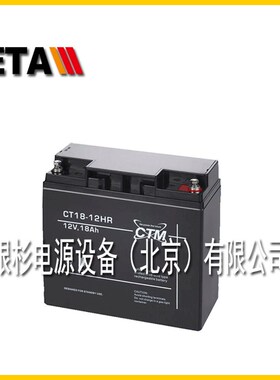 速发C-M蓄CTL160T12   12V160A风电站电塔H能系统