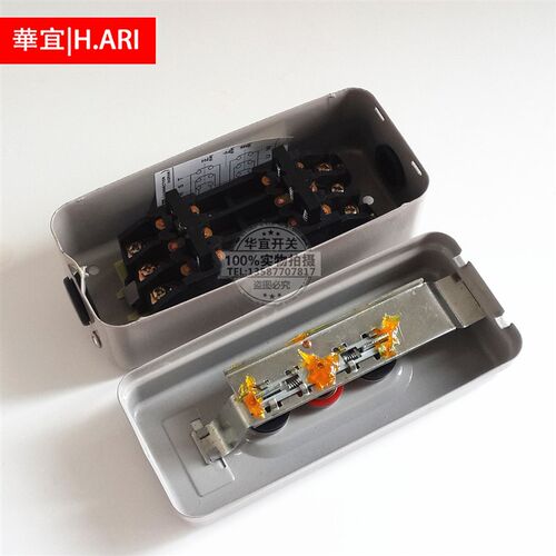 速发-5 THA2-5B动力押扣按钮开关80V 2.2KW倒顺停互锁 铁壳
