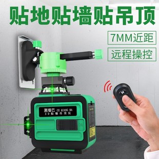 速发测墙巴贴墙仪平墙绿水贴仪仪光高精度自动调平平水仪