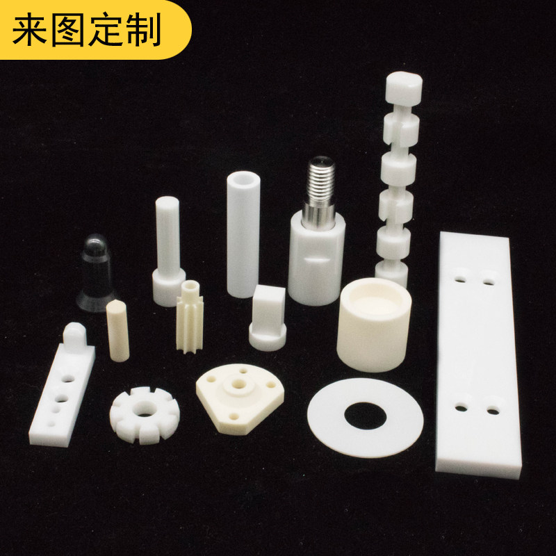 速发氧化铝陶瓷片氧化锆陶瓷棒工业陶瓷零件加工耐高温陶瓷管空心