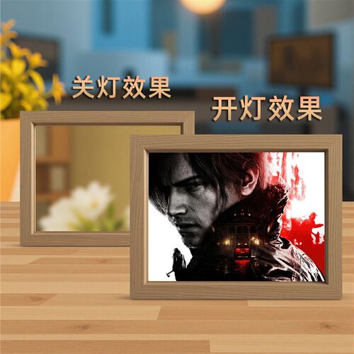 速发生化危机镜子灯光画里昂相框摆件创意小夜灯送生日礼物