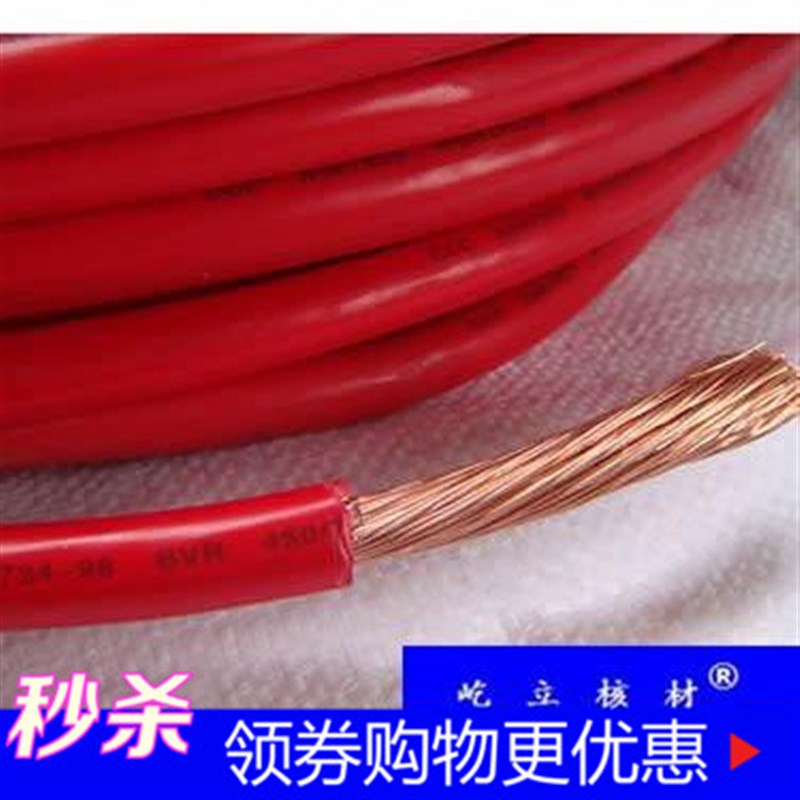 速发国标5塑铜软线2B平方 多股铜丝软电线25mm2 电线 100米/卷