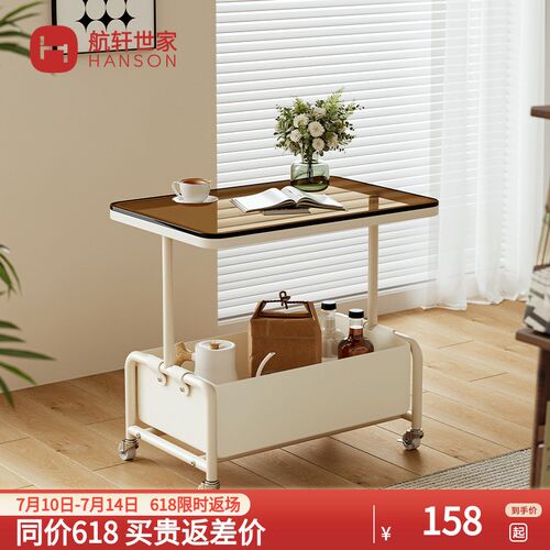 速发奶油风茶发边几可动移沙几轻奢高级感床头小推车边柜小桌子置