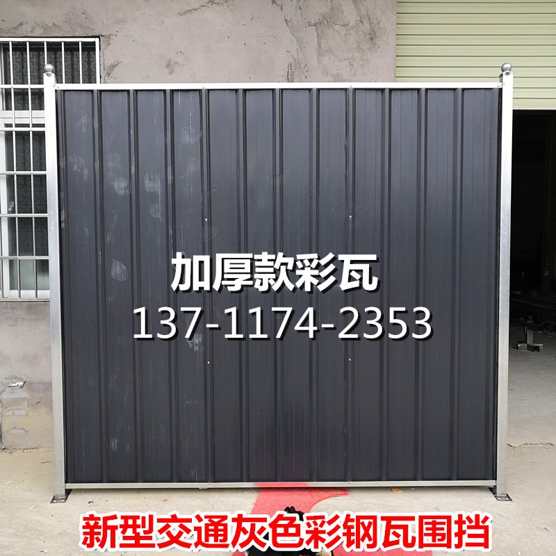 速发工地护栏泡沫围挡建筑彩钢夹芯板围挡铁皮彩钢瓦围蔽工程施工
