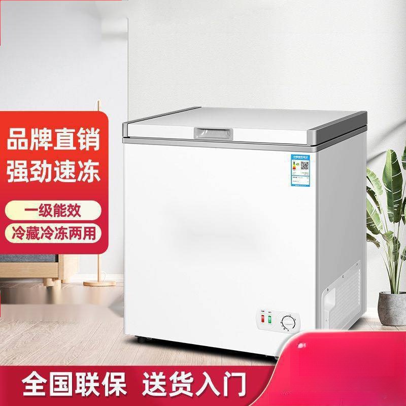 速发实冰小冰柜家用全冷箱冷藏两用商用展示柜卧式小型用冻保鲜实
