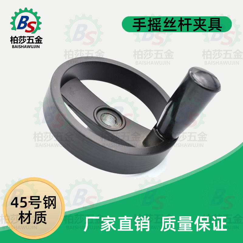速发梯型丝杆套装带手轮螺母T形螺杆手摇升降丝杠传动机械夹具T20