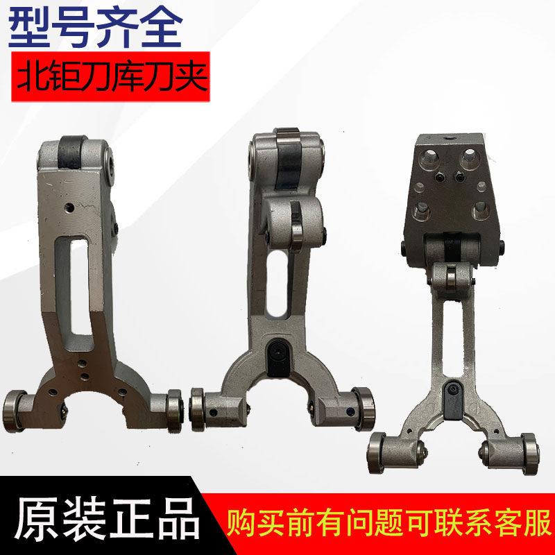 速发C1台群北B刀库14T刀爪刀库威亚钻攻机刀架刀卡巨T0-C4T五金工