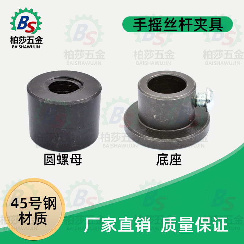 速发梯型丝杆套装g带手轮螺母T形螺杆手摇升降丝杠传动机械夹具T2