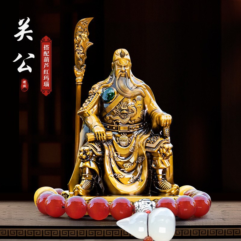 速发关公汽车内饰品摆控武财神像关二爷关羽高挡男中件台装载车饰