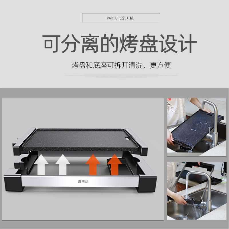 速发烤肉盘电铁盘家用烧烤肉无烟不粘韩式室内烤板烧盘电烤炉锅烤