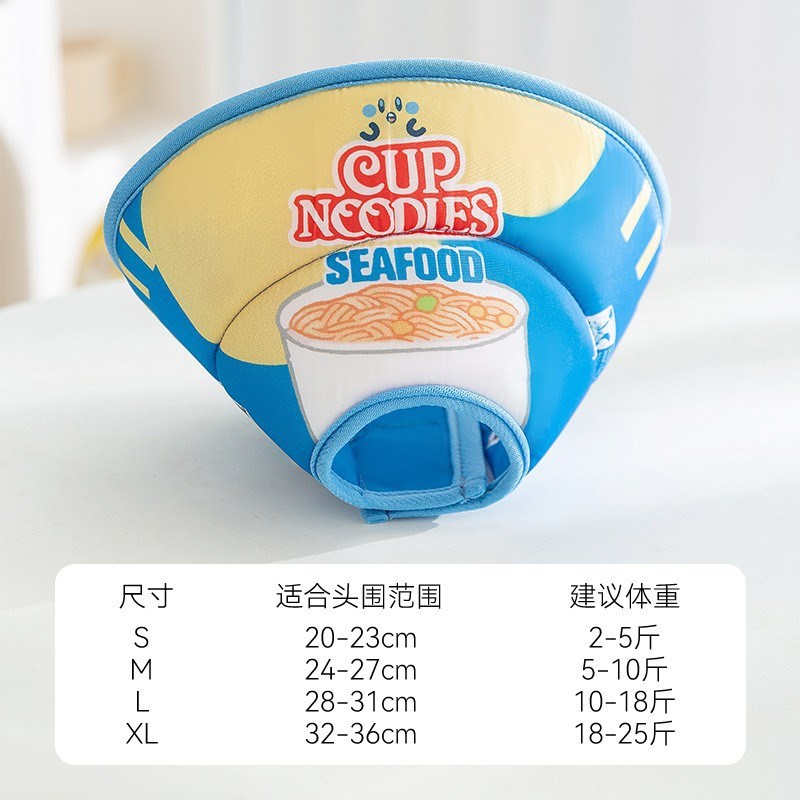 速发伊丽莎白圈用护术后项圈防咬防舔圈保护头套防咪猫品