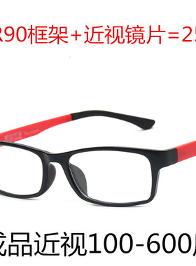 速发男款TR0时尚 成品5视100/1近0/200/250/000400/50//600度