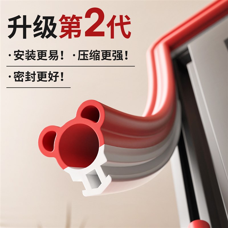 速发断桥铝窗户密封条防漏风缝隙塑钢窗专用窗缝门窗缝隙防风密封