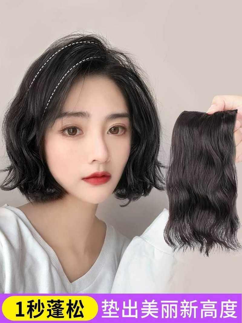 速发厂家增假烫发假发片短款头发增多神器.高发垫蓬松两侧头顶补