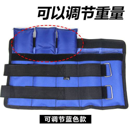 速发可调脚配装学生中考专用沙袋跑步运动训练辅助绑节踝绑手负重