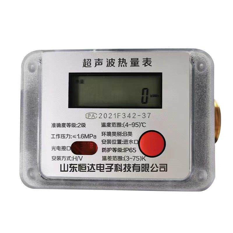 速发集中供暖家用热能表4分6分全铜无线远传智能超声波热量表厂家