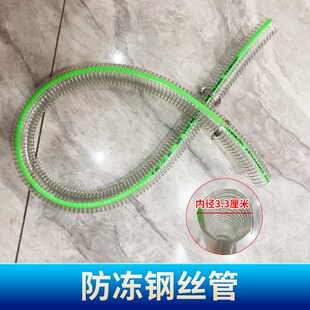 速发下肥管配件大全2mm肥料溜肥管果树施肥用专器管用工具钢丝农