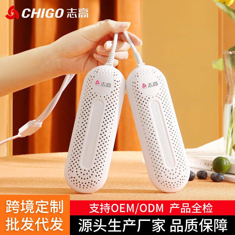 速发烘鞋器干鞋机成人儿童家用烘干机宿舍烤鞋器暖热鞋机