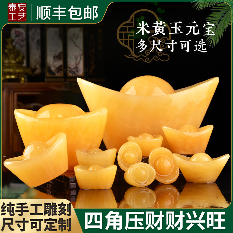 速发纯米黄玉元宝招财墓葬随葬品殡葬丧葬盒摆件陪地下葬白事