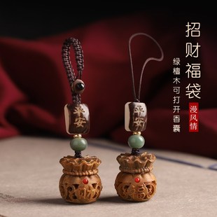 速发招创福袋吊坠汽车扣精囊香致空袋书包挂件绳钱袋男财意礼品