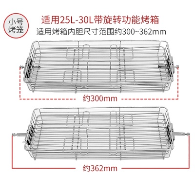 速发烘电烤用箱转轴旋钮烤箱旋转烤架工具加粗通用烤叉家烤用具多