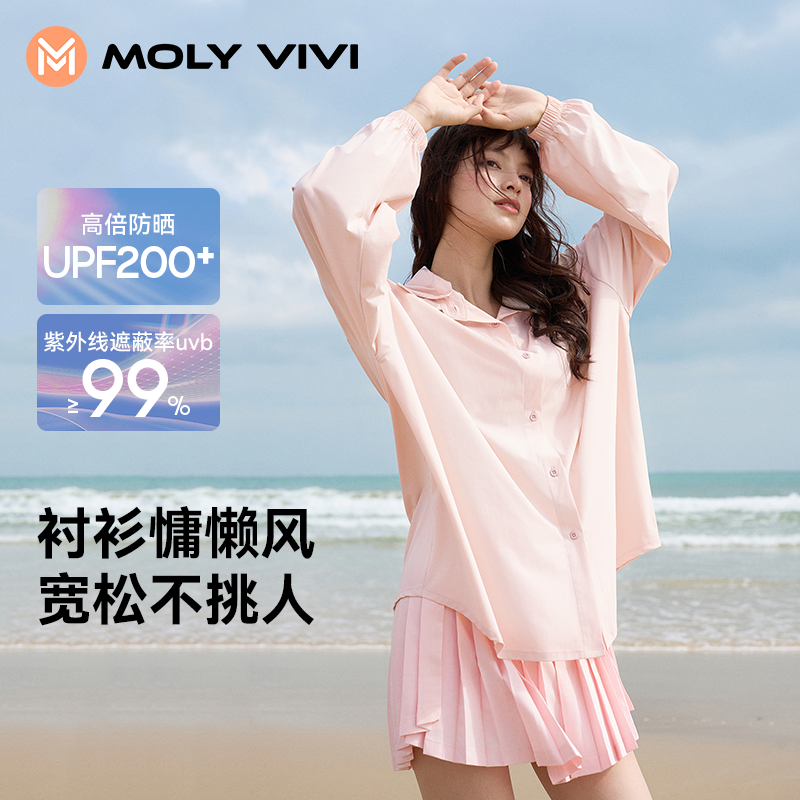 MOLYVIVI魔力薇薇防晒衬衫女