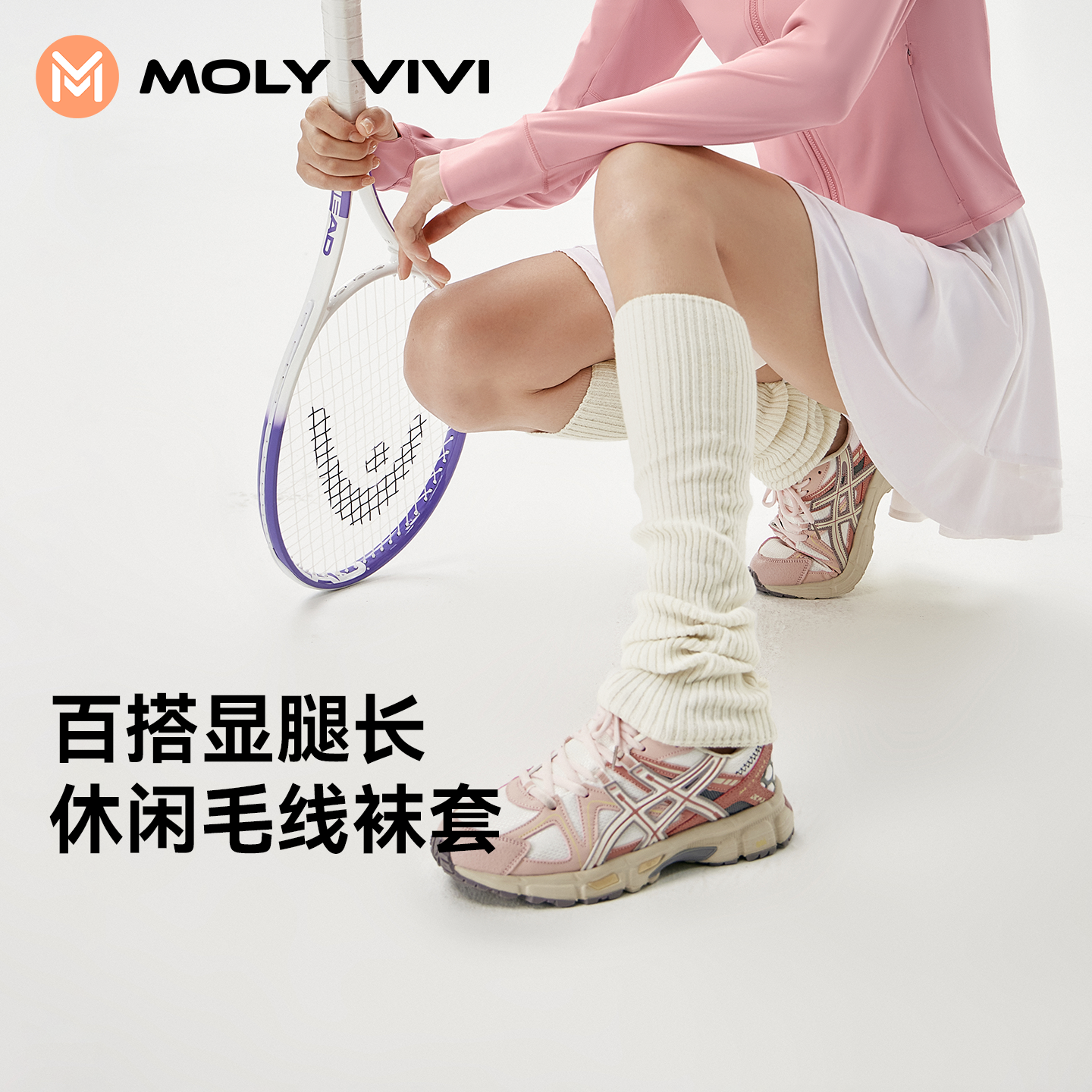 魔力薇薇袜套羊毛袜套女2026秋冬保暖毛线堆堆袜显瘦长筒小腿袜新,女士内衣/男士内衣/家居服,长筒袜,淘宝优惠券,粉丝福利购,淘宝优惠卷