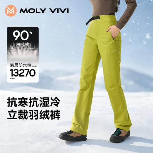 魔力薇薇女羽绒裤防风防水户外