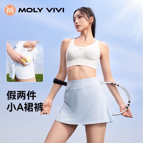 魔力薇薇运动半裙2025新款