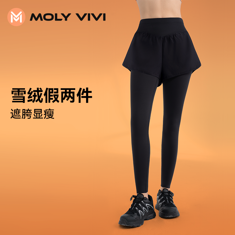 魔力薇薇MOLYVIVI假两件雪绒裤女休闲户外跑步长裤2024秋冬季新款